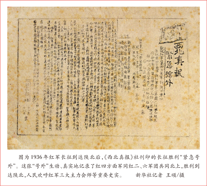 微信图片_20210518100212.jpg