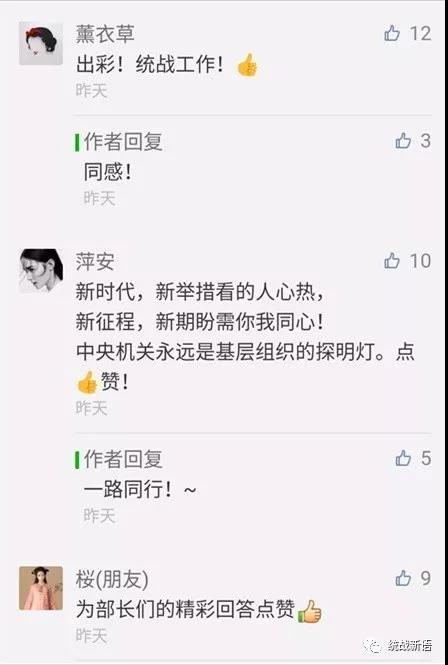 tongzhanxinyu6.jpg