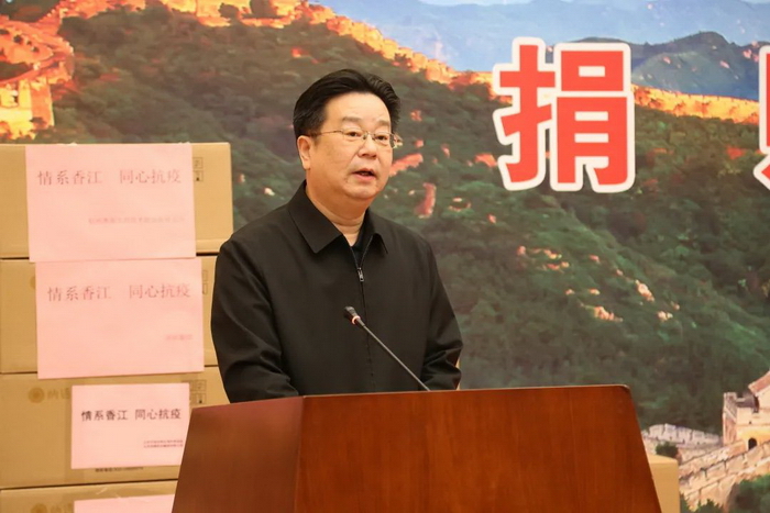 首都统战各界人士援港抗疫捐赠仪式举行5.jpg
