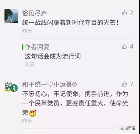 tongzhanxinyu7.jpg