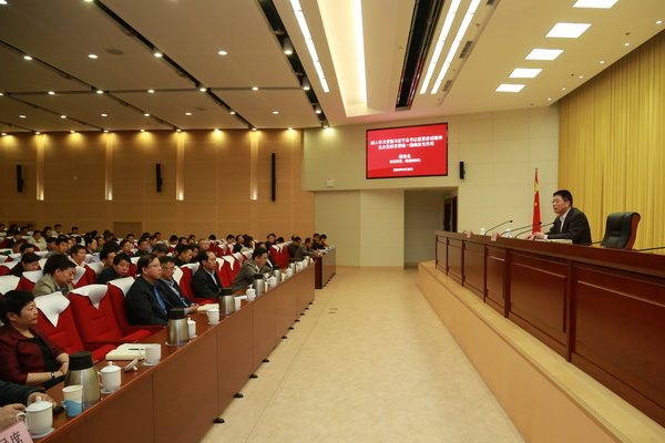 北京市委统战部和市委党校联合举办统一战线理论政策报告会..jpg