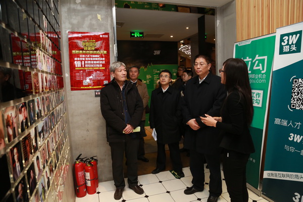 戴均良调研创业大街统战工作.jpg