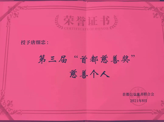 微信图片_20211009155301_副本.jpg