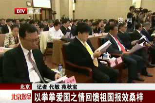 以拳拳爱国之情回馈祖国报效桑梓