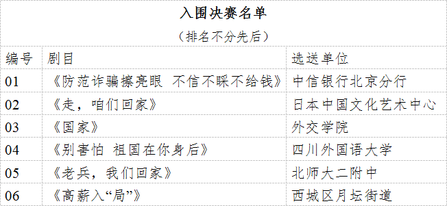 微信图片_20210810095601.png
