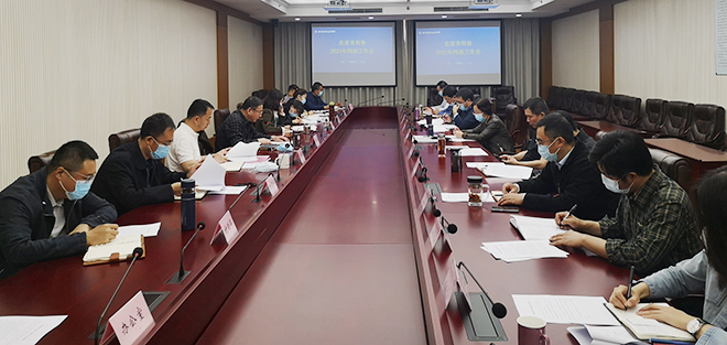 市科协召开2021年统战工作会.jpg