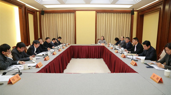 第二批高层次党外代表人士挂职锻炼总结交流座谈会..jpg
