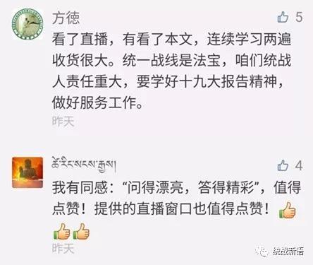 tongzhanxinyu8.jpg