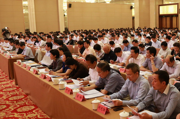会议现场.jpg