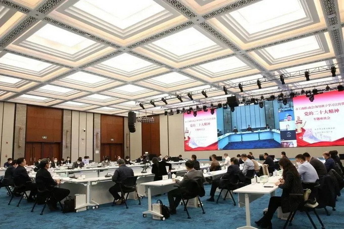 市工商联（商会）领导班子学习宣传贯彻党的二十大精神专题座谈会召开1.jpg