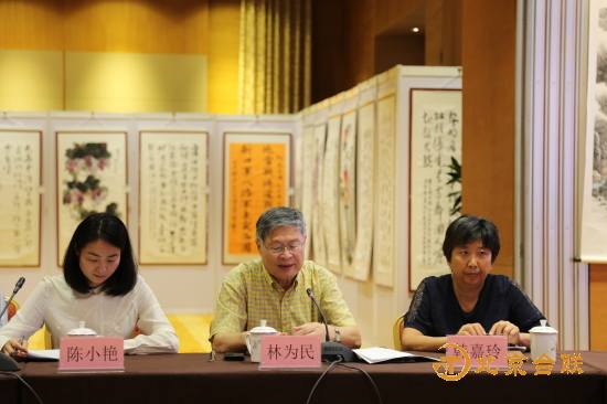 台湾抗日英烈林正亨之子林为民（中）、北京社会科学院社会学所教授韩嘉玲（右）和在京台胞代表陈小燕（左）先后发言.jpg