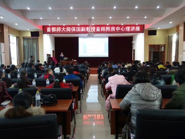 讲座现场.jpg