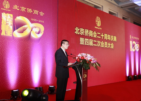 市委常委、统战部部长戴均良出席会议.bmp