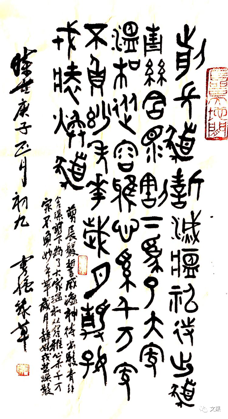 微信图片_20220511154254.png