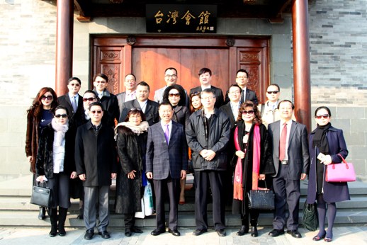 中华两岸文化经济协进会参访团一行到访台湾会馆.jpg
