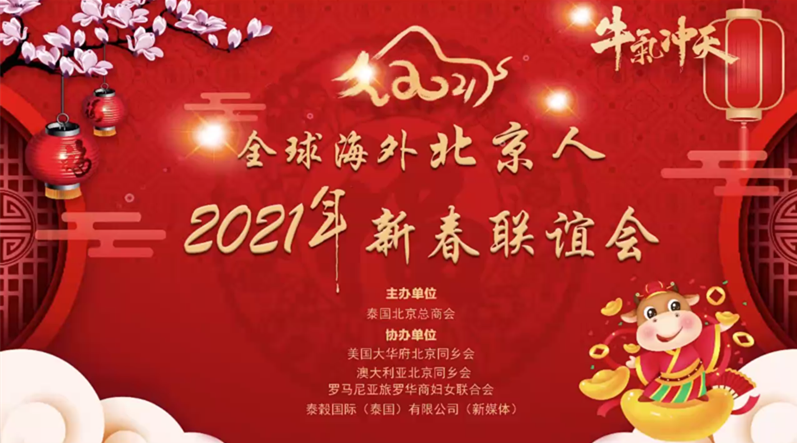 微信图片_20210208153055.png