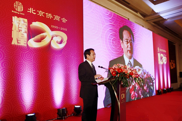 国务院侨办副主任谭天星出席会议.jpg