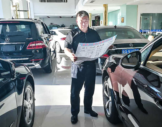 付国华：例行每日巡检工作，确保工作无“死角”_副本_副本.jpg