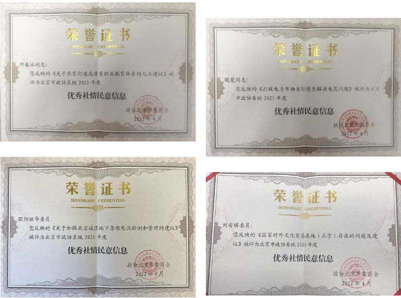 屏幕截图 2022-05-09 155724.png