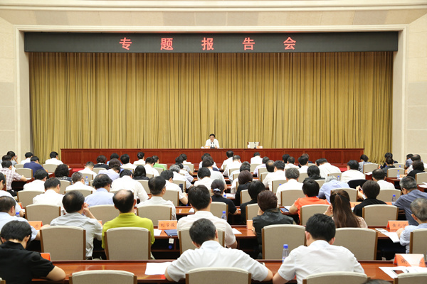 陈吉宁在市民主党派和无党派人士暑期学习班上作上半年全市经济社会发展形势报告.JPG
