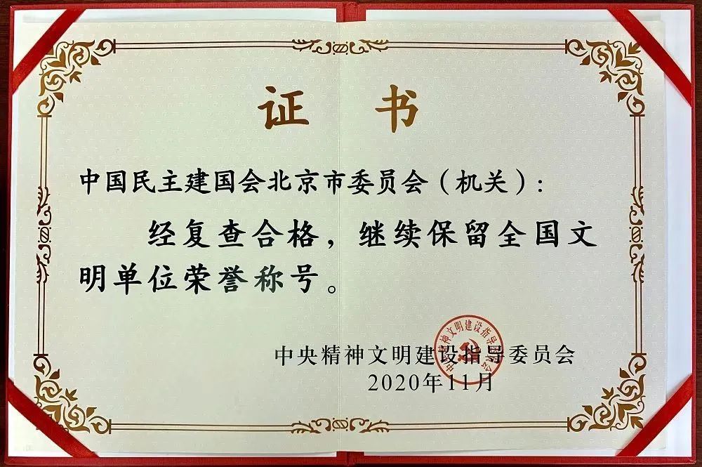 微信图片_20220629104457.jpg
