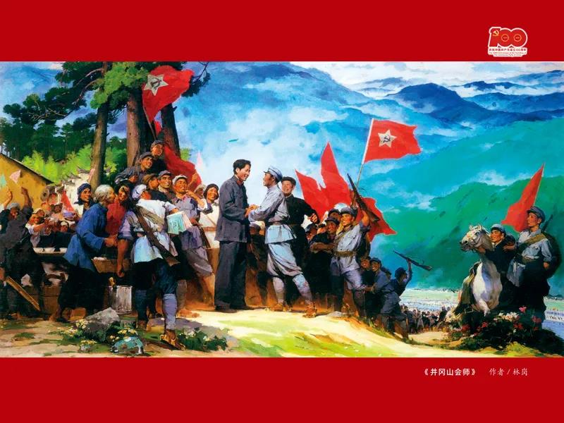 党史3.jpg