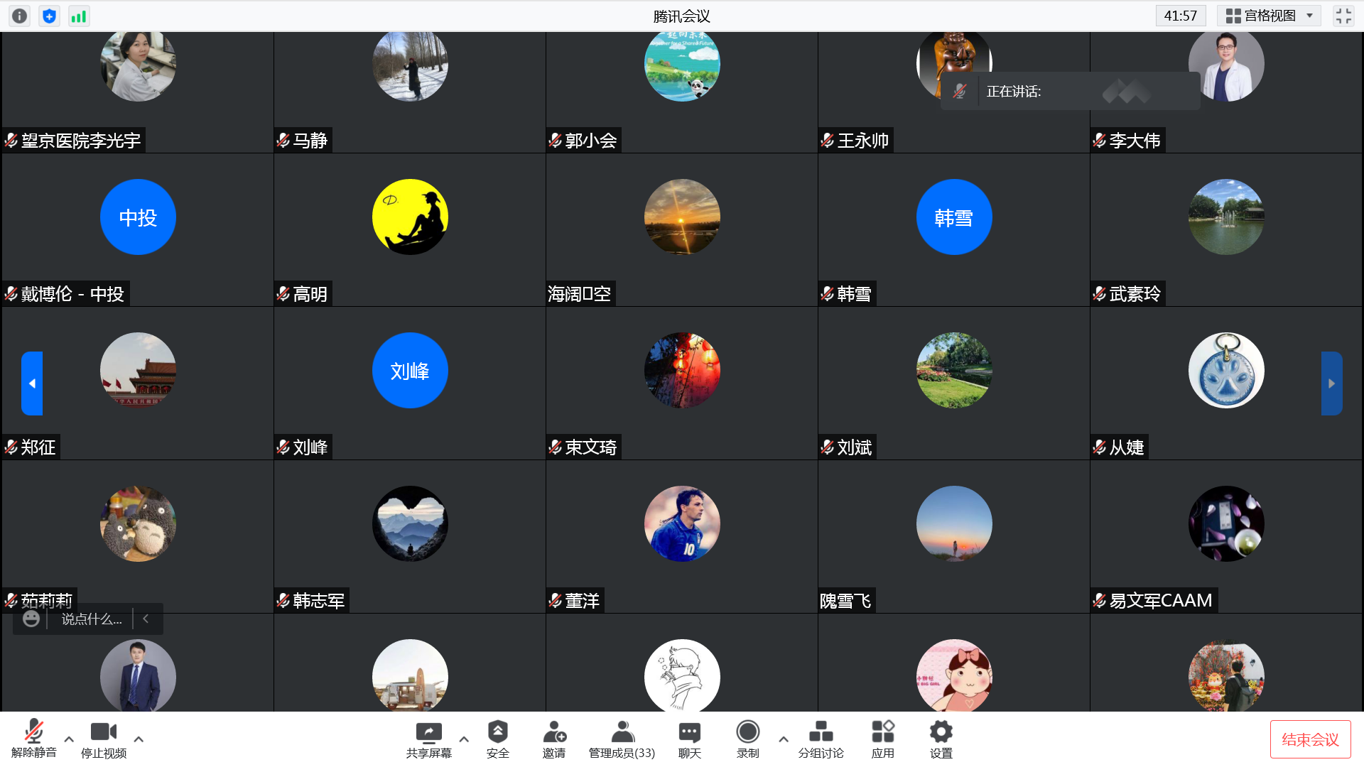 微信图片_20220506105925.png