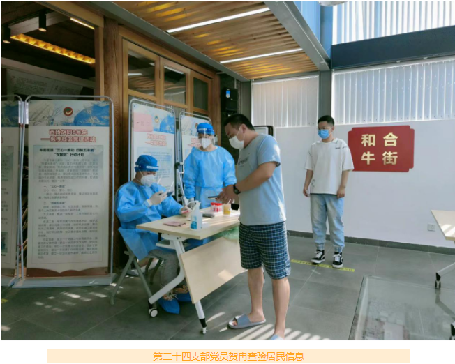 屏幕截图 2022-05-06 102543.png
