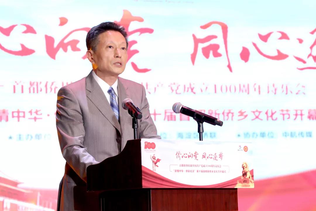 荣洋主席致辞并宣布开幕.jpg