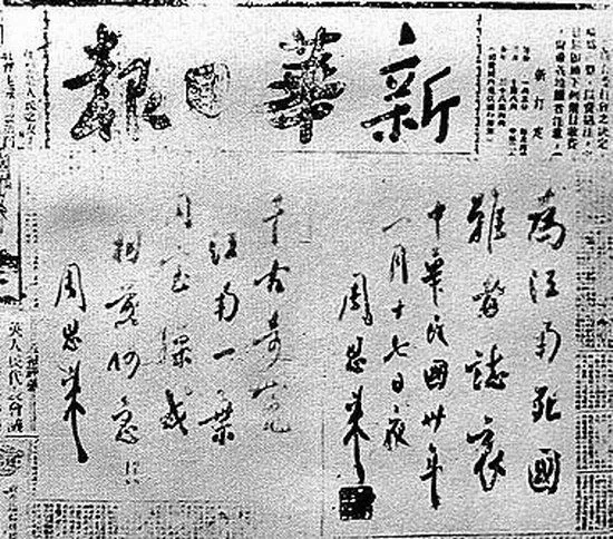 千古奇冤，江南一叶；同室操戈，相煎何急！？.webp.jpg