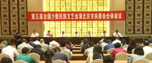 少数民族文艺会演筹备进入冲刺阶段.png