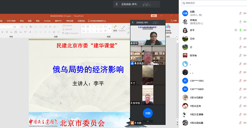 微信图片_20220413143117.png