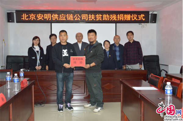 物流商会.png
