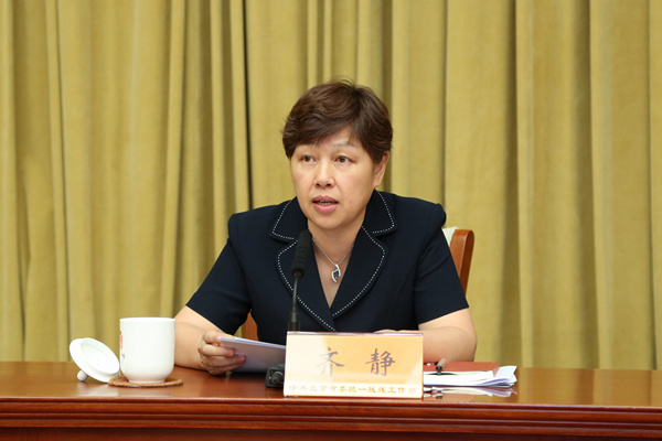 市委常委、统战部部长齐静.jpg
