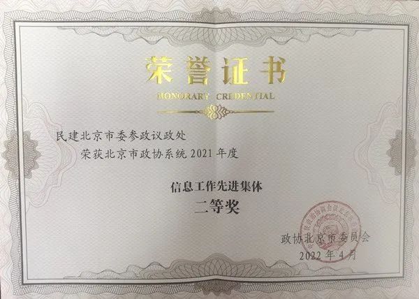 微信图片_20220509155730.jpg