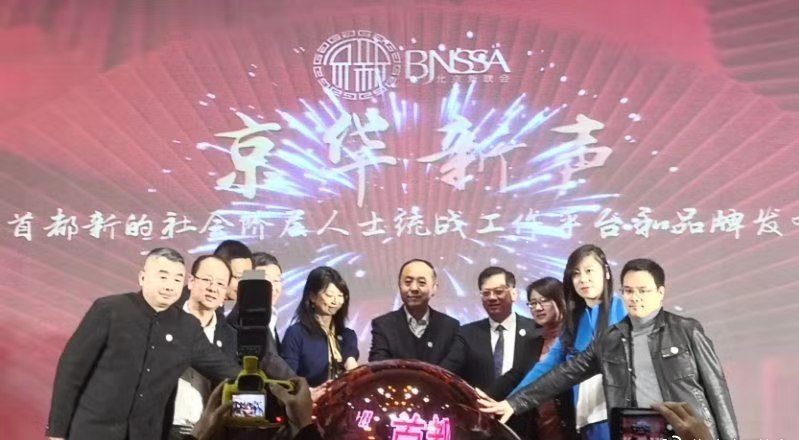 京华新声.jpg