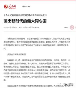 tongzhanxinyu2.jpg
