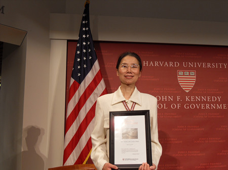 2011年杨佳荣获哈佛大学肯尼迪学院“校友成就奖”_副本.jpg