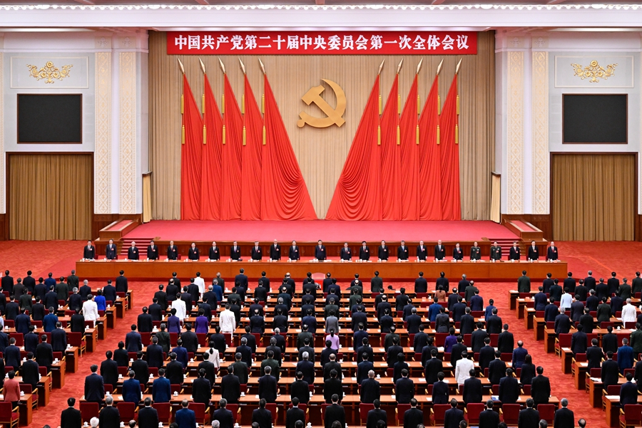 10月23日，中国共产党第二十届中央委员会第一次全体会议在北京人民大会堂举行。（殷博古 摄）.jpg