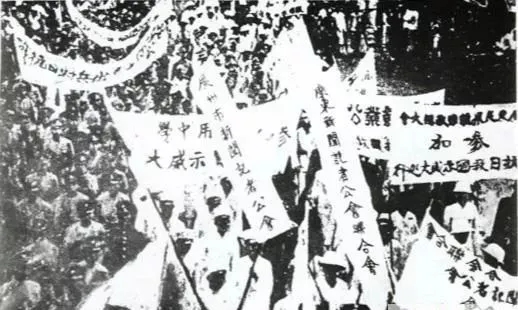 “一二·九”运动.webp.jpg