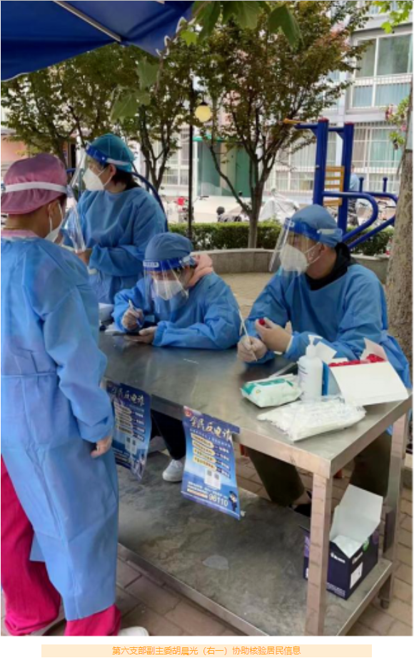 屏幕截图 2022-05-06 102300.png