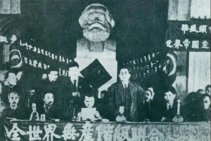 图｜1922年1月21日至2月2日，共产国际召开远东各国共产党及民族革命团体第一次代表大会.webp.jpg