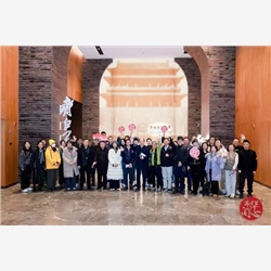 “近”看齐白石 ——“同心之旅 复兴有我”系列活动走进北京大运河博物馆