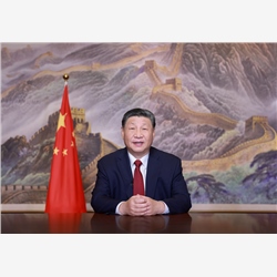 国家主席习近平发表二〇二五年新年贺词