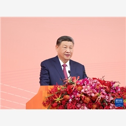 习近平出席澳门特别行政区政府欢迎晚宴并发表重要讲话